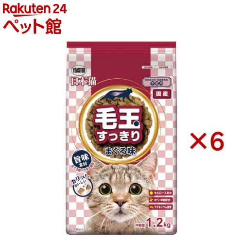 Rakuten - 日本猫 毛玉すっきり まぐろ味(1.2kg×6セット)【日本猫】