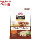 メディコート アドバンス アレルゲンカット ジャーキー たら&お米 細切り 犬用(60g)【メディコート】