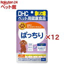 DHC 愛犬用 ぱっちり(60粒×12セット)【DHC ペット】