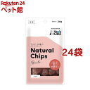 ナチュラルチップス かつお(20g*24袋セット)【Vet's Labo】(4)