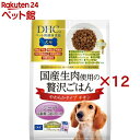 DHCのペット用健康食品 犬用 国産生肉使用の贅沢ごはん チキン シニア(7袋入×12セット(1袋100g))【DHC ペット】