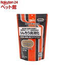 ひかり らんちう ディスク 良消化(900g)【ひかり】