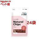 ナチュラルチップス まぐろ(20g*24袋セット)【Vet's Labo】(4)