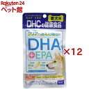 DHC 愛犬用 DHA+EPA(60粒×12セット)【DHC ペット】