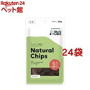 ナチュラルチップス カンガルー(20g*24袋セット)【Vet's Labo】