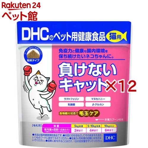 DHC̃ybgpNHi Lp ȂLbg(50g~12Zbg)yDHC ybgz