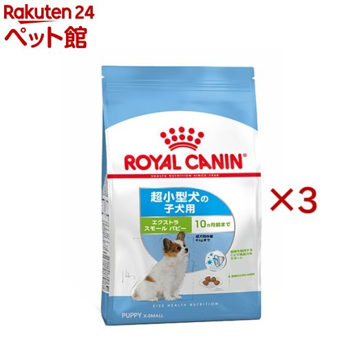 ロイヤルカナンサイズヘルスニュート...