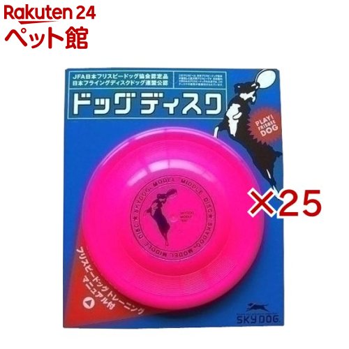 スカイドッグ ドッグディスク ピンク Mサイズ(25セット)【スカイドッグ】