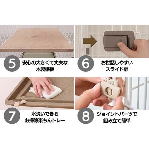 アイリスオーヤマ 猫 ケージ ウッディキャットケージ2段 ライトナチュラル PWCR-962V(1個)【アイリスオーヤマ】 3