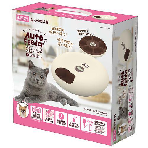 �ڥå��ѥ����ȥե������� 3Days(4���å�)��NYANTA CLUB��