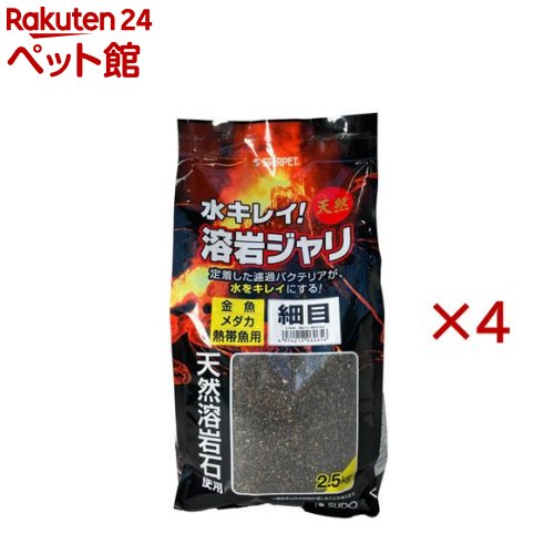 お店TOP＞アクアリウム用品＞観賞魚用 砂＞溶岩ジャリ 細目 (2.5kg×4セット)【溶岩ジャリ 細目の商品詳細】●飼育水をきれいにするバクテリアの付着しやすい多孔質の黒系天然砂利です。●1〜2mmの細目タイプ【規格概要】天然石【発売元、製造元、輸入元又は販売元】スドー※説明文は単品の内容です。リニューアルに伴い、パッケージ・内容等予告なく変更する場合がございます。予めご了承ください。・単品JAN：4974212060656スドー名古屋市東区東桜1丁目9番26号IKKOパーク栄ビル5階052-888-4461広告文責：楽天グループ株式会社電話：050-5306-1825[アクアリウム用品]