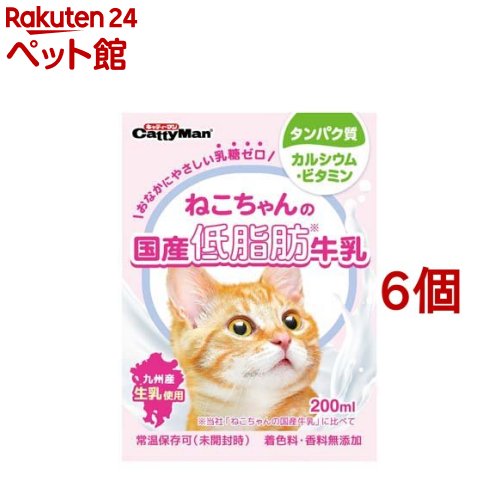 ドギーマン ねこちゃんの国産低脂肪牛乳(200ml*6個セット)【ドギーマン(Doggy Man)】