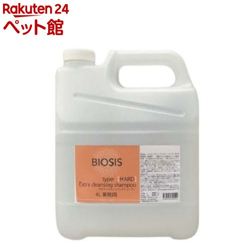 BIOSIS エクストラクレンジングシャンプー ハード(4L)