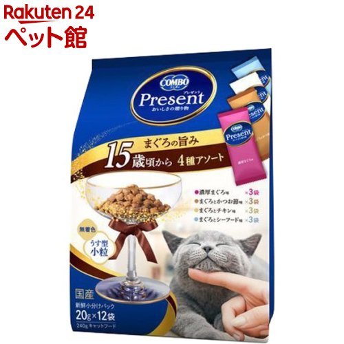 コンボ プレゼント キャット ドライ 15歳頃から まぐろの旨み 4種アソート(20g*12袋入)【202003_sp】【コンボ(COMBO)】[キャットフード][爽快ペットストア]