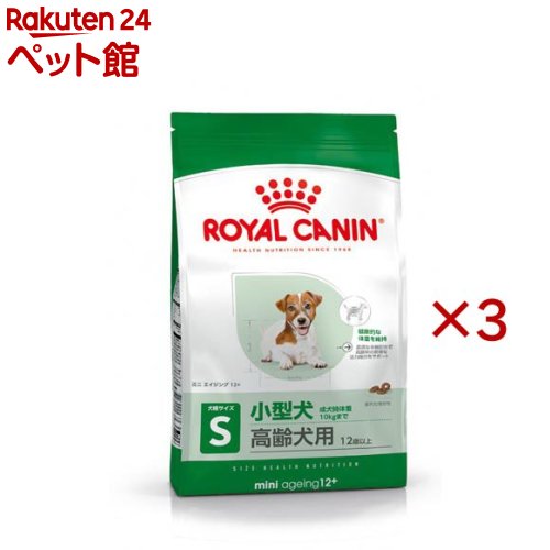 Semi Moist Food - ロイヤルカナン サイズ ヘルス ニュートリション ミニ エイジング 12+(800g×3セット)【ロイヤルカナン(ROYAL CANIN)】
