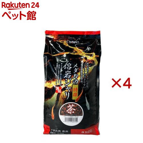 お店TOP＞アクアリウム用品＞観賞魚用 砂＞メダカの特撰溶岩ジャリ 茶 (2.5kg×4セット)【メダカの特撰溶岩ジャリ 茶の商品詳細】●飼育水をきれいにするバクテリアの付着しやすい多孔質の黒系天然砂利です。【規格概要】天然石【発売元、製造元、輸入元又は販売元】スドー※説明文は単品の内容です。リニューアルに伴い、パッケージ・内容等予告なく変更する場合がございます。予めご了承ください。・単品JAN：4974212060755スドー名古屋市東区東桜1丁目9番26号IKKOパーク栄ビル5階052-888-4461広告文責：楽天グループ株式会社電話：050-5306-1825[アクアリウム用品]