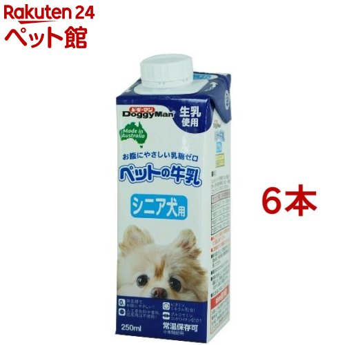 ドギーマン ペットの牛乳 シニア犬用(250ml*6本セット)【ドギーマン(Doggy Man)】