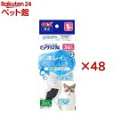 ピュアクリスタル 活性炭フィルター 半円 猫用(3個入×48セット)【ピュアクリスタル】