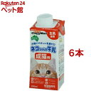 ドギーマンハヤシ トーア事業部 ねこちゃんの国産低脂肪牛乳 200ml