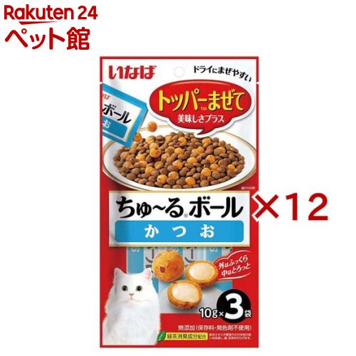 お店TOP＞猫用品＞猫のおやつ・サプリメント＞その他おやつ＞いなば ちゅ〜るボール かつお 猫用 (3袋入×12セット(1袋10g))【いなば ちゅ〜るボール かつお 猫用の商品詳細】●小粒でやわらかい、ささみのおやつ。●外はふっくら、中はトロッと2つの食感が楽しめます。●ドライフードに混ぜてお使いいただけます。●いつものごはんに混ぜていただくことで美味しさをプラス。【いなば ちゅ〜るボール かつお 猫用の原材料】鶏肉(ささみ)、かつお、かつお節、鶏脂、でん粉、卵白粉末、かつお節エキス、酵母エキス、寒天、カゼインナトリウム、増粘多糖類、ビタミンE、紅麹色素、緑茶エキス【栄養成分】たんぱく質：21.0％以上、脂質：4.0％以上、粗繊維：0.1％以下、灰分：2.5％以下、水分：69.5％以下【発売元、製造元、輸入元又は販売元】いなばペットフード※説明文は単品の内容です。リニューアルに伴い、パッケージ・内容等予告なく変更する場合がございます。予めご了承ください。・単品JAN：4901133378461いなばペットフード421-3104 静岡県静岡市清水区由比北田114-10120-178390広告文責：楽天グループ株式会社電話：050-5306-1825[猫用品]