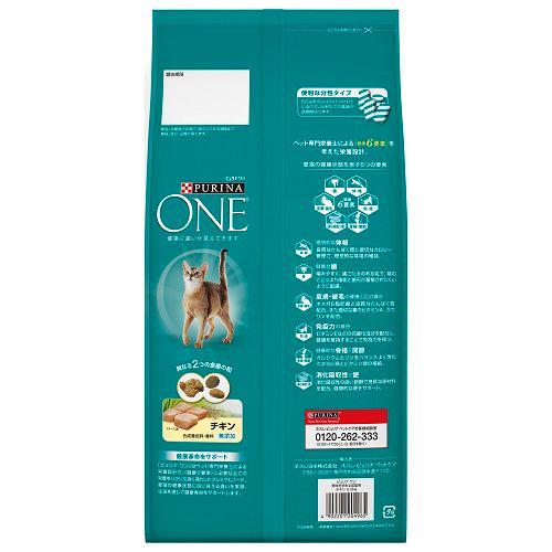 ピュリナ ワン キャット 美味を求める成猫用 1歳以上 チキン(2.2kg)【d_one】【dalc_purinaone】【qqu】【zeq】【ピュリナワン(PURINA ONE)】[キャットフード][爽快ペットストア]