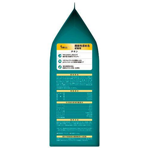 ピュリナ ワン キャット 美味を求める成猫用 1歳以上 チキン(2.2kg)【d_one】【dalc_purinaone】【qqu】【zeq】【ピュリナワン(PURINA ONE)】[キャットフード][爽快ペットストア]