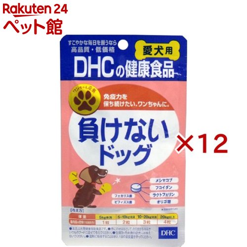 DHC 愛犬用 負けないドッグ(60粒×12セット)【DHC ペット】 1