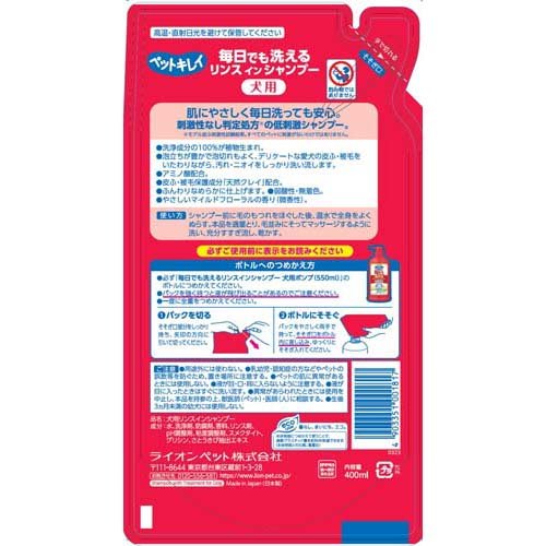 ペットキレイ 毎日でも洗えるリンスインシャンプー 愛犬用 つめかえ用(400ml×24セ...