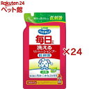 ペットキレイ 毎日でも洗えるリンスインシャンプー 愛犬用 つめかえ用(400ml×24セット)【ペットキレイ】