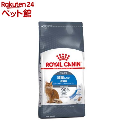 ロイヤルカナン フィーラインケアニュートリション ライト ウェイト ケア(8kg)【ロイヤルカナン(ROYAL CANIN)】[キャットフード]