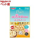 ペティオ プラクト 生後3ヶ月からのたまごボーロ(65g)