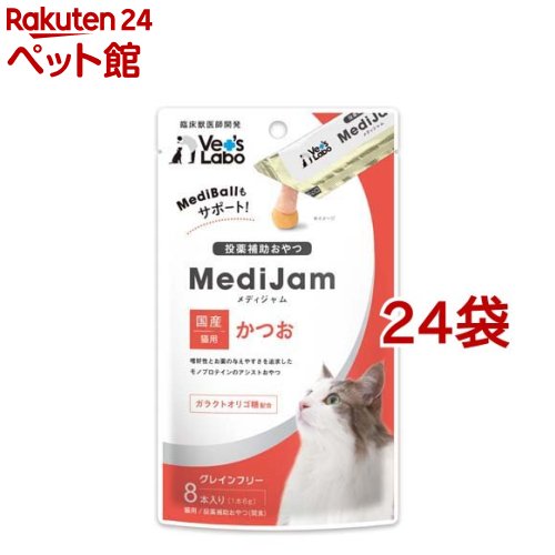 ��ǥ������ ǭ�� ���Ĥ�(6g*8����*24�ޥ��å�)��Vet's Labo��