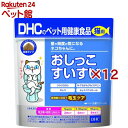 DHC̃ybgpNHi Lp (50g~12Zbg)yDHC ybgz