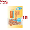 猫用 無添加減塩かつおけずり ふわふわ花(20g 2コセット)【ペッツルート 無添加(Mutenka)】