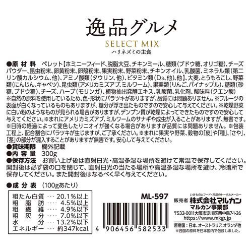 �ϥ�ͥ��ߤμ翩 ���ʥ����(300g��6���å�)�ڥߥ˥ޥ���ɡ�