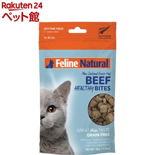 Feline Natural フリーズド