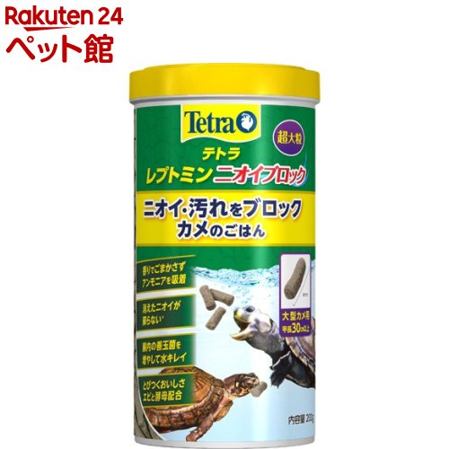 テトラ レプトミン ニオイブロック 超大粒(200g)【Tetra(テトラ)】