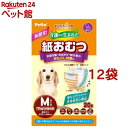 zuttone 介護から生まれた紙おむつ M(20枚入*12袋セット)
