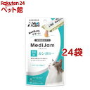 メディジャム 猫用 カンガルー(6g*8本入*24袋セット)【Vet's Labo】