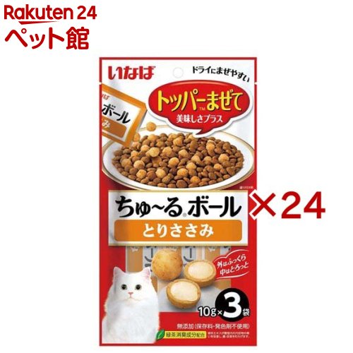 お店TOP＞猫用品＞猫のおやつ・サプリメント＞その他おやつ＞いなば ちゅ〜るボール とりささみ 猫用 (3袋入×24セット(1袋10g))【いなば ちゅ〜るボール とりささみ 猫用の商品詳細】●小粒でやわらかい、ささみのおやつ。●外はふっくら、中はトロッと2つの食感が楽しめます。●ドライフードに混ぜてお使いいただけます。●いつものごはんに混ぜていただくことで美味しさをプラス。【いなば ちゅ〜るボール とりささみ 猫用の原材料】鶏肉(ささみ)、かつお節、鶏脂、でん粉、卵白粉末、チキンエキス、酵母エキス、寒天、カゼインナトリウム、増粘多糖類、ビタミンE、緑茶エキス、紅麹色素【栄養成分】たんぱく質：21.0％以上、脂質：4.0％以上、粗繊維：0.1％以下、灰分：2.5％以下、水分：69.5％以下【発売元、製造元、輸入元又は販売元】いなばペットフード※説明文は単品の内容です。リニューアルに伴い、パッケージ・内容等予告なく変更する場合がございます。予めご了承ください。・単品JAN：4901133378478いなばペットフード421-3104 静岡県静岡市清水区由比北田114-10120-178390広告文責：楽天グループ株式会社電話：050-5306-1825[猫用品]