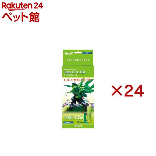 テトラ CO2キット(24セット)【Tetra(テトラ)】