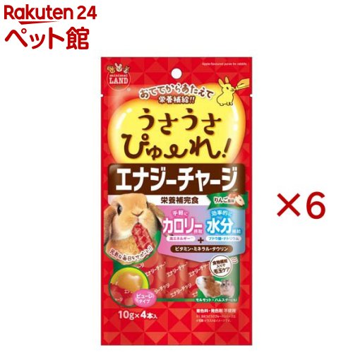 Rakuten - うさうさぴゅーれ エナジーチャージ りんご風味(4本入×6セット(1本10g))【ミニマルランド】