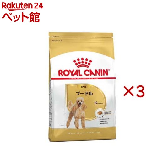 ROYAL CANIN -柴犬子犬用 3kg x3袋 (生後10カ月齢まで) ロイヤルカナン