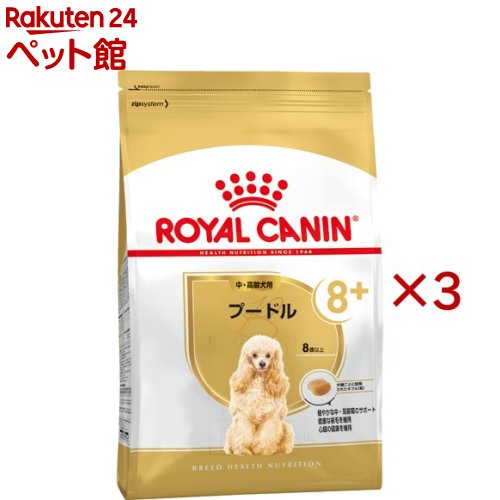 樂天商城 - ロイヤルカナン ブリード ヘルス ニュートリション プードル中・高齢犬用(800g×3セット)【ロイヤルカナン(ROYAL CANIN)】