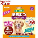 zuttone 介護から生まれた紙おむつ 4L(8枚入*8袋セット)