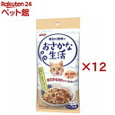 おさかな生活 かにかま入りまぐろ(3袋入×12セット(1袋60g))【おさかな生活】