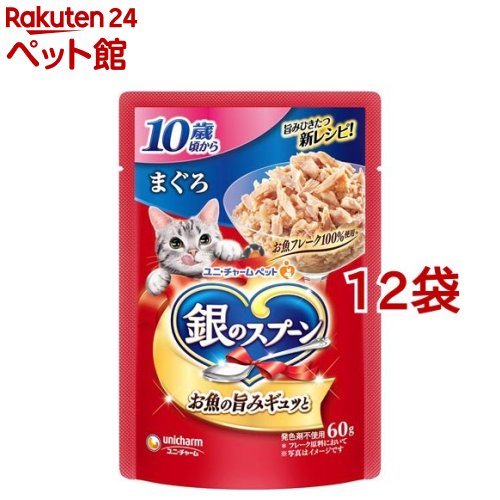 Rakuten - 銀のスプーン パウチ 10歳頃から まぐろ(60g×12袋セット)【dalc_ginnospoon】【銀のスプーン】