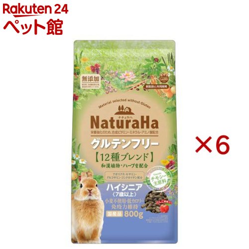 Rakuten - ナチュラハ グルテンフリー 12種ブレンド ラビット ハイシニア(800g×6セット)【ミニマルランド】