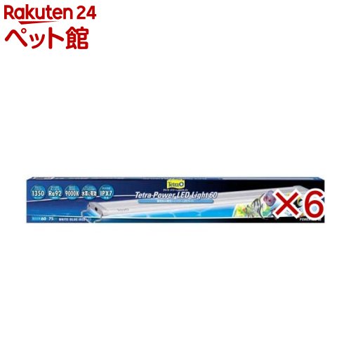 テトラ パワーLEDライト 60(6セット)【Tetra(テトラ)】