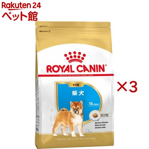 ロイヤルカナン ブリード ヘルス ニュートリション 柴犬 子犬用(800g×3セット)【ロイヤルカナン(ROYAL CANIN)】